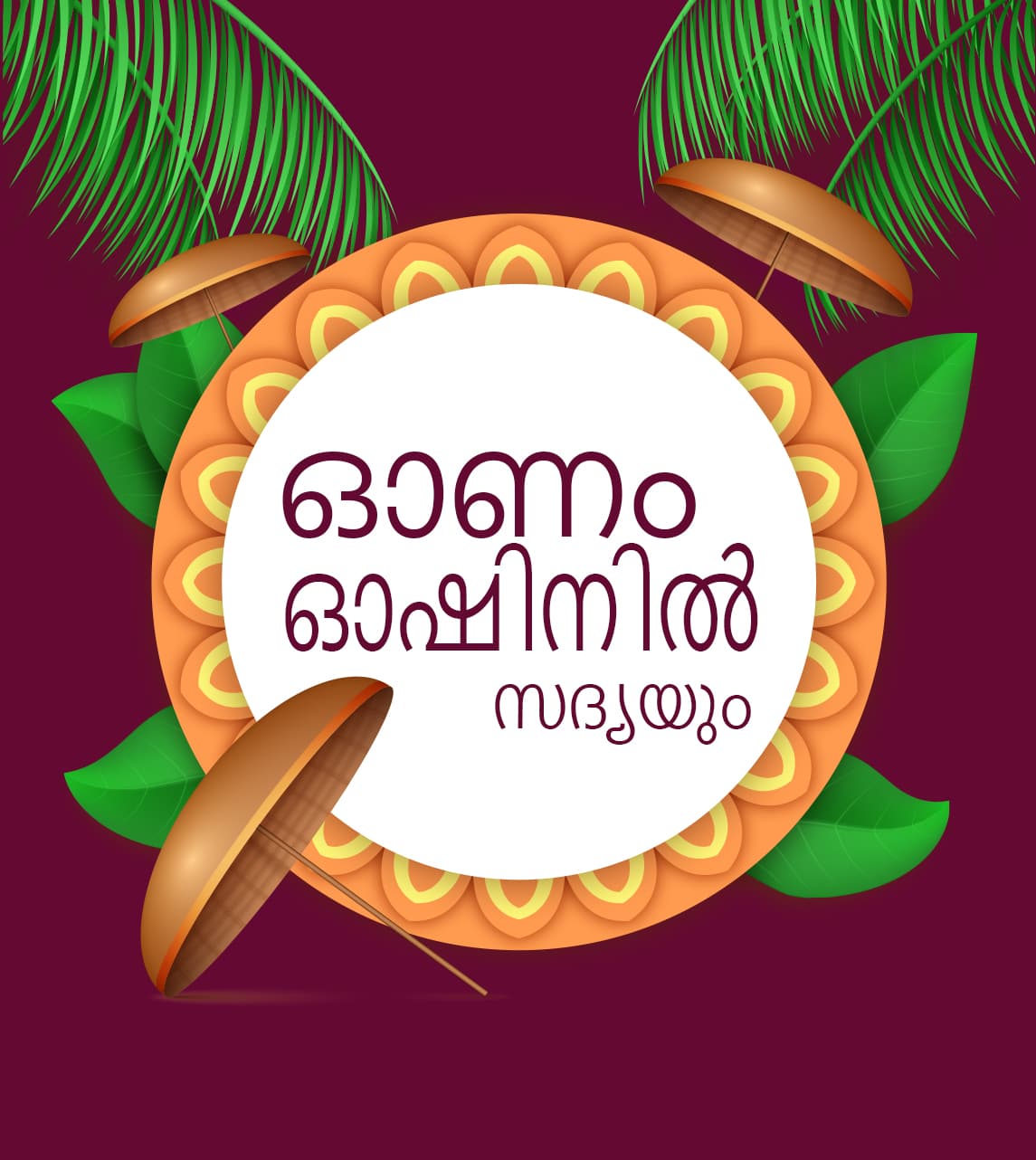 Oshin Onam